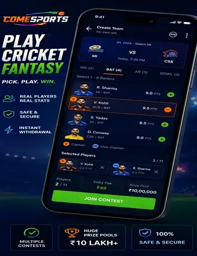 Www9nbet (9 nbet) fantasy cricket & matchday visual 2